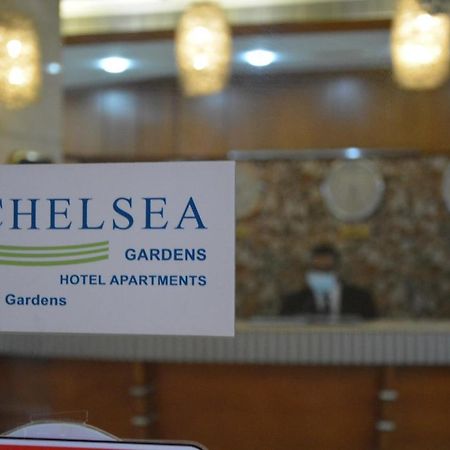 Chelsea Gardens Hotel Apartment Dubaï Extérieur photo